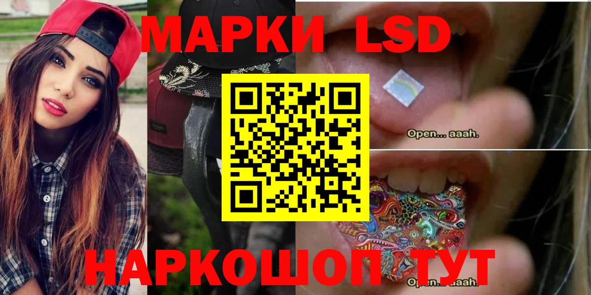 ЛСД экстази ecstasy Рязань
