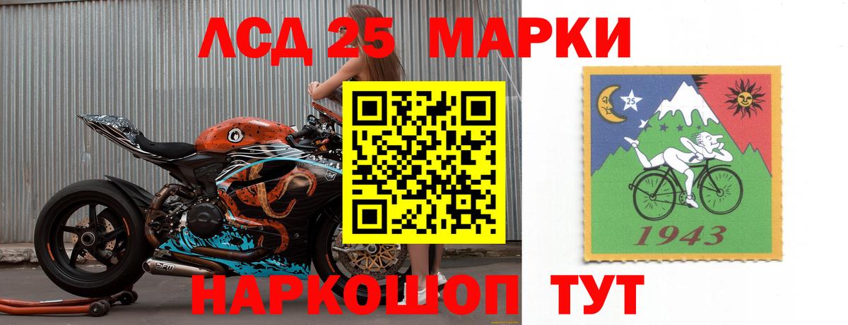 Рязань  ЛСД экстази кислота  LSD-25 экстази  ЛСД экстази кислота  Вход с VPN 