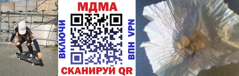 MDMA crystal  Рязань 
