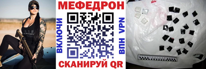 Меф мяу мяу  где найти наркотики  Рязань 
