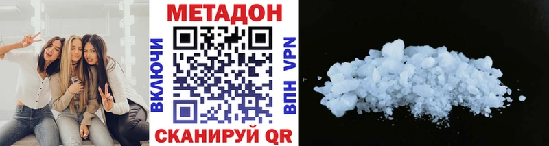 mega ССЫЛКА  Рязань  Метадон мёд 