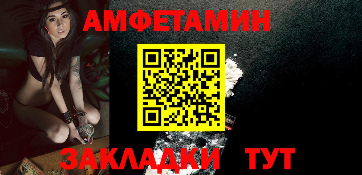 Рязань  Первитин мет  Вход с VPN 