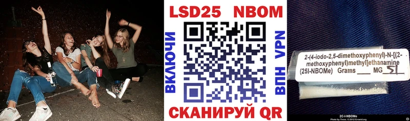 Марки N-bome 1500мкг Рязань