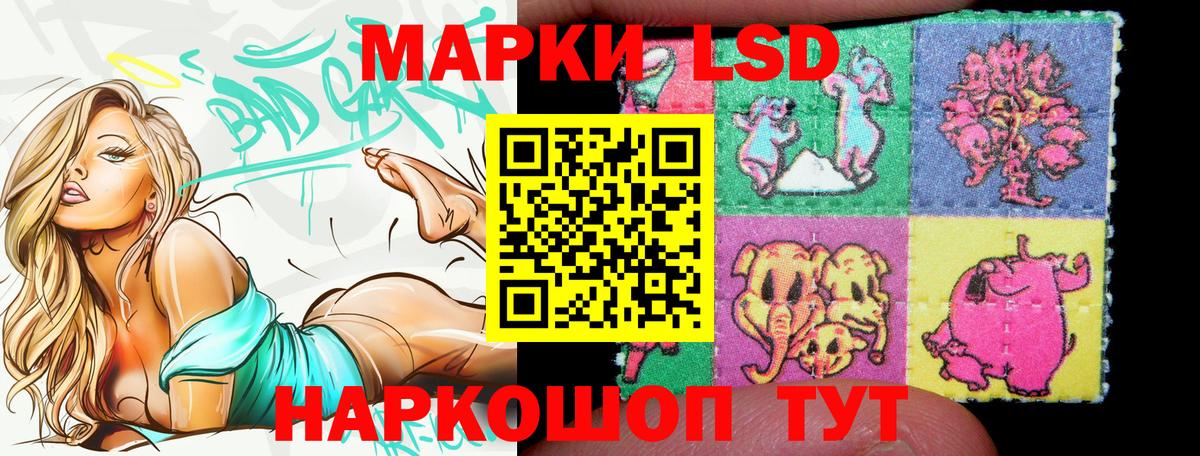 Марки 25I-NBOMe  Марки NBOMe 1500мкг  Вход с VPN  Рязань 