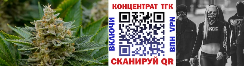 блэк спрут tor  Рязань  Дистиллят ТГК жижа 