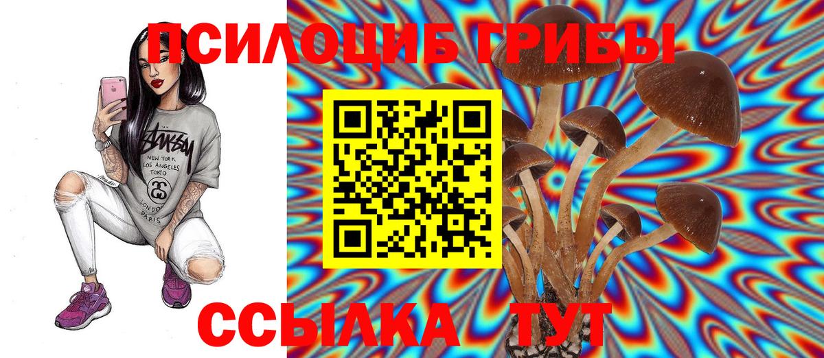 АМФЕТАМИН   ГАШ  ГАШ  КОКАИН  Конопля  Вход с VPN  Канабис  Меф МЯУ МЯУ кристаллы  LSD-25  Рязань  МЕФ 