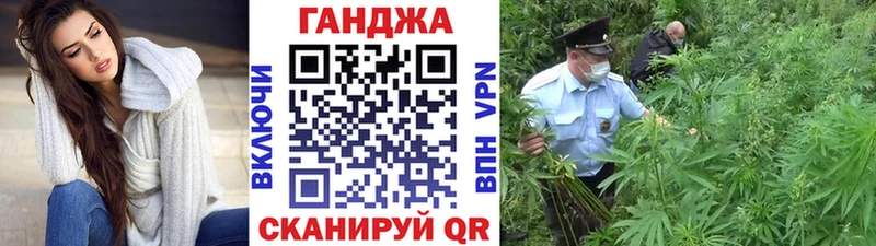 Марихуана сатива  OMG зеркало  Рязань 