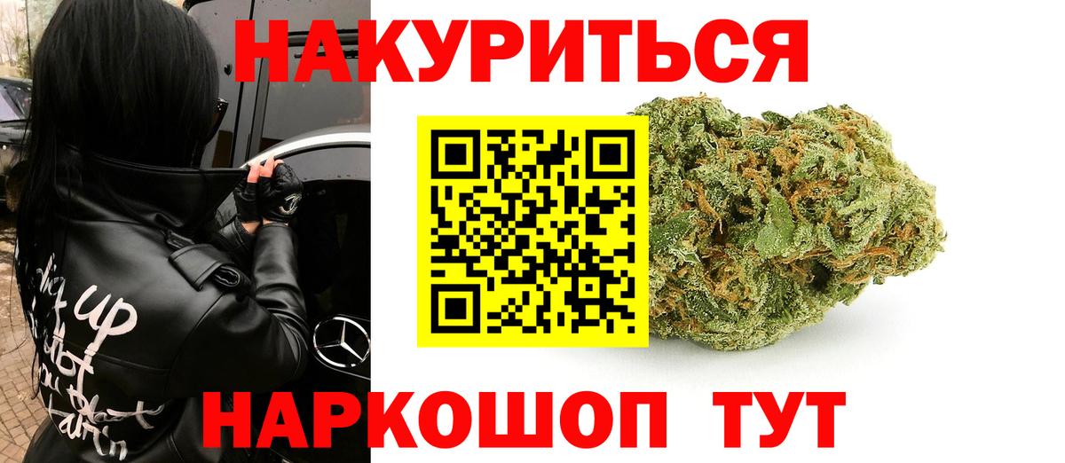 Рязань  Канабис ГИДРОПОН  Вход с VPN  Канабис Amnesia 